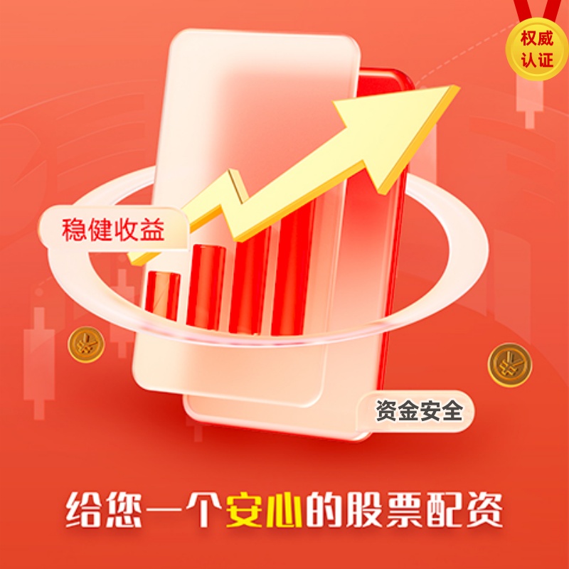 短期股票配资门户 彻底爆了！多只千亿巨头狂飙！股民：已经连续3天吃肉了，还在继续冲高...
